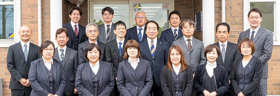 税理士法人　天野会計